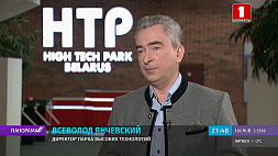 Всеволод Янчевский: IT-сектор втрое эффективнее других отраслей Беларуси