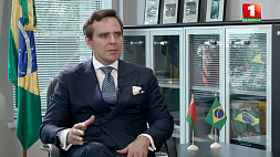 Бразилия способна занять ниши на рынке Беларуси, которые раньше занимали поставщики из страны ЕС - посол 