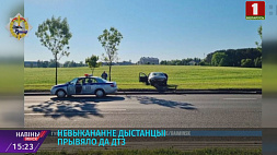 Несоблюдение дистанции привело к ДТП в Минске
