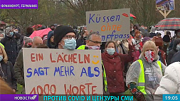 Во Франкфурте протестуют против COVID-19 и цензуры СМИ