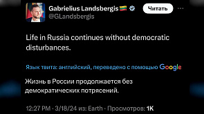 Власти большинства стран Европы отреагировали на выборы президента России крайне странными заявлениями