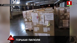 Лекарств почти на 5 тыс. рублей пытались незаконно ввезти на территорию ЕАЭС