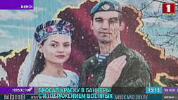 В Минске задержан мужчина, бросавший краску в баннеры с изображением военных