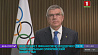 МОК окажет финансовую поддержку национальным олимпийским комитетам