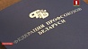 Проект нового генерального соглашения между правительством, нанимателями и профсоюзами до 2021 года разработали в Беларуси