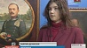 Белорусская школьница помогла датскому двору найти портрет своей принцессы