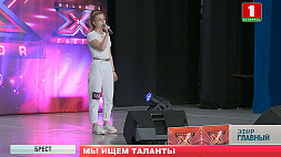 X-Factor Belarus возобновил предкастинги