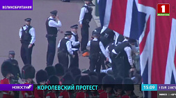 Группа активистов попыталась сорвать военный парад в Лондоне