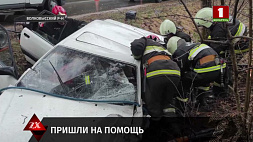 Спасатели пришли на помощь водителю после ДТП в Волковысском районе