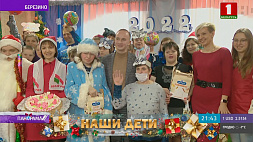 Руденск, Березино, Могилев, Витебск - марафон добра и заботы продолжает путешествие по Беларуси