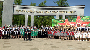 350 юных минчан объединил грандиозный проект-поздравление ко Дню Победы