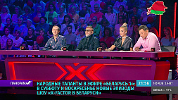 Без чего не может заснуть Соседов, как довести Бузову до слез, узнаем 30 октября в шоу X-Factor 