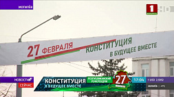 В Могилевской области завершился очередной этап кампании - сформированы 707 участковых комиссий 