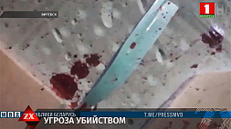 Вооруженное нападение на милиционера в Витебске