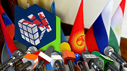 Представители более 30 стран мира, сотни экспертов и политиков - Минск принимает конференцию по евразийской безопасности 