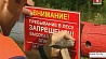 Белорусские синоптики объявили на сегодня красный уровень опасности