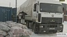 Белорусская гуманитарная помощь отправилась в  Кыргызстан