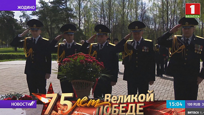 К акции "Беларусь помнит. Помним каждого" присоединились сотрудники КГК 