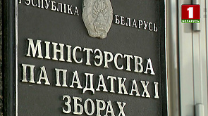 В Беларуси налоговые органы временно будут принимать декларации, поданные на бумажном носителе