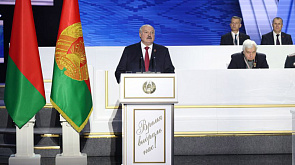Александр Лукашенко дал наказ делегатам ВНС: Надеюсь, что когда нас не станет, вы удержите страну