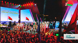 Кульминацией праздника стали мультимедийное шоу, концерт "Беларусь единая" и акция "Споем гимн вместе" 