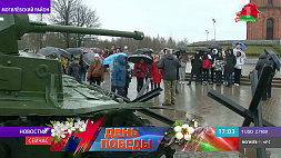 К патриотической акции "Дорогами памяти и славы" присоединился Дрибинский район