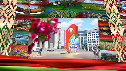 Беларусь готовится ко Дню Независимости - в Минске к 3 Июля запланировано более 160 мероприятий