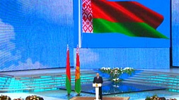 Торжественное собрание ко Дню Независимости Республики Беларусь
