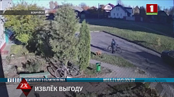 В Бобруйске у местного жителя пропал дорогой велосипед, кто украл?