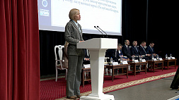 Форум Союза юристов "Право в современном мире" прошел в Минске