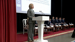 Форум Союза юристов "Право в современном мире" прошел в Минске