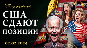 Отмыв денег через Украину | Союз Беларуси и России | Куда вторгались НАТО и США?