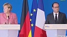 Франсуа Олланд и Ангела Меркель сделали совместное заявление по поводу изменения ситуации на востоке Украины