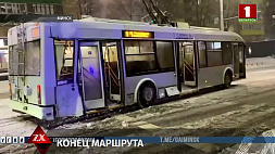 В Минске троллейбус врезался в столб, пассажир доставлен в больницу