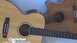 Советская гитара
