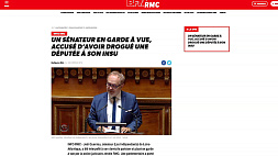 ШОК! Французского сенатора подозревают в том, что он накачал экстази женщину-парламентария с целью изнасилования