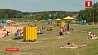 Удобства и недостатки пляжей в Минской и Гомельской областях