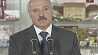 Рабочая поездка Александра Лукашенко в Гомельскую область