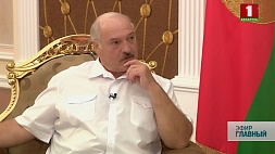 А. Лукашенко: Трамп - неординарный политик