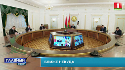 Вопросам безопасности была посвящена рабочая неделя Александра Лукашенко