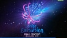 В Беларуси объявлен конкурс на создание слогана и логотипа детского "Евровидения"
