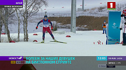 Олимпиада-2022: болеем за белорусок на биатлонном спринте