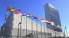 Беларусь на заседании Генассамблеи ООН выступила с важной инициативой