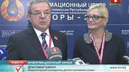 Наши корреспонденты пообщались с депутатом парламента Сербии Драгомиром Каричем