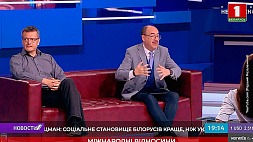 Активно обсуждают "Большой разговор" с Александром Лукашенко украинские эксперты 