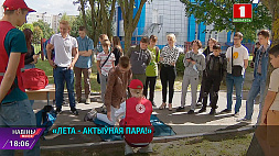 В Московском районе Минска акция ГАИ "Лето - активная пора!" собрала три сотни участников