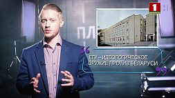 Рубрика "Площадка" о настоящей гавани по разложению белорусской молодежи 
