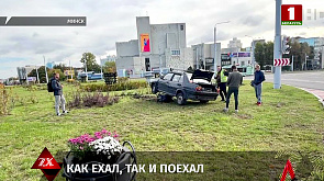 Водитель не справился с управлением и снес цветочную клумбу в Минске