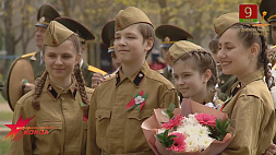 Патриотизм юных белорусов подтверждает, что подвиг героев войны забыт не будет