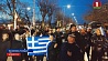 Беспорядки в Салониках.  Греки против договора со Скопье